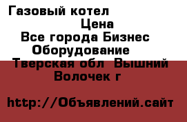 Газовый котел Kiturami World 3000 -25R › Цена ­ 27 000 - Все города Бизнес » Оборудование   . Тверская обл.,Вышний Волочек г.